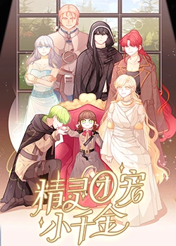 网站优化六个关键词